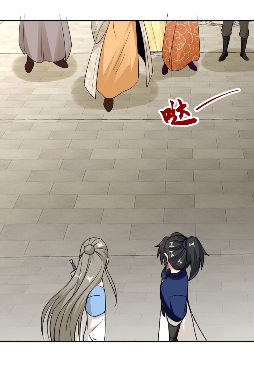 53-仇家见面27