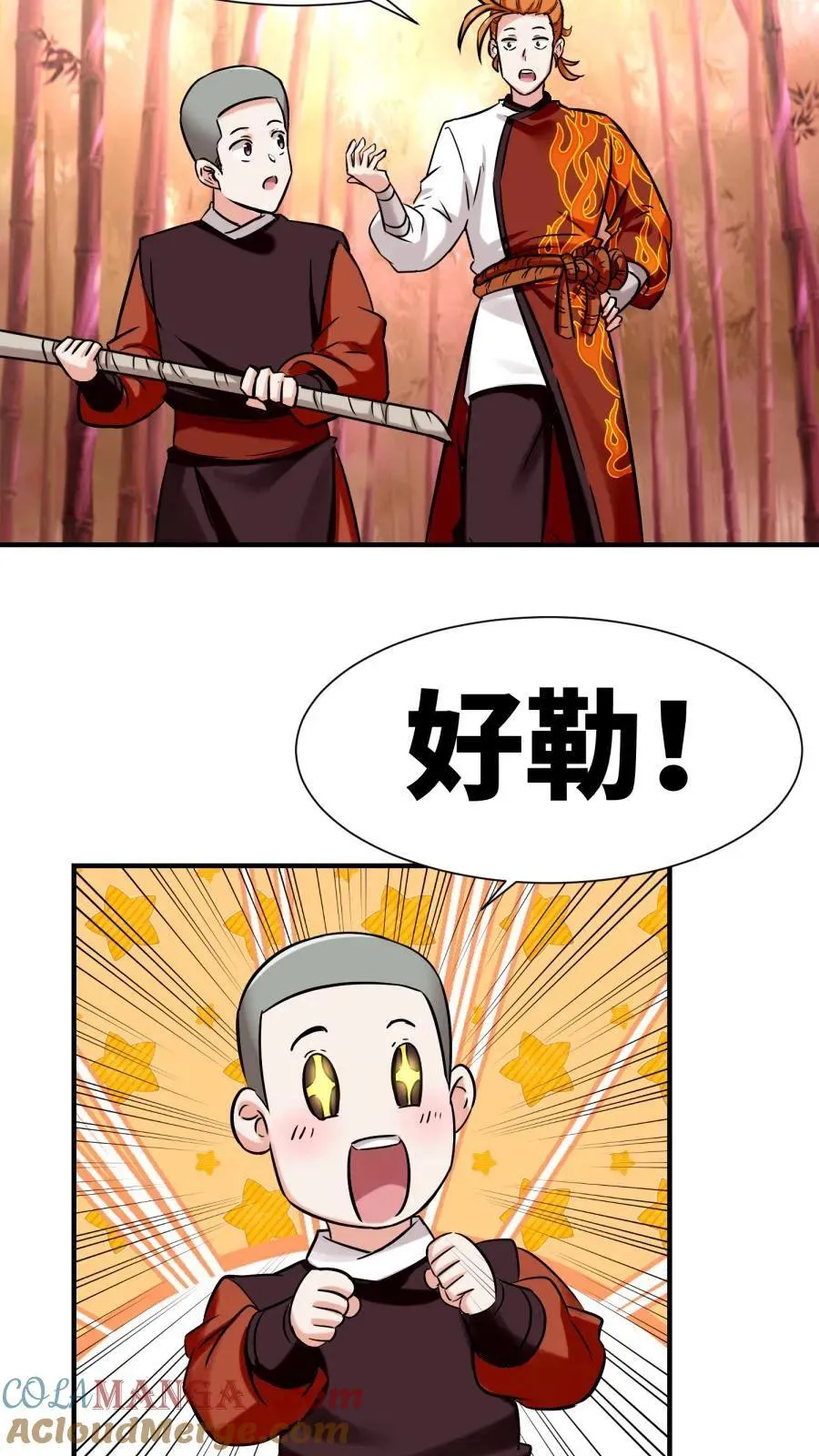 第190话28