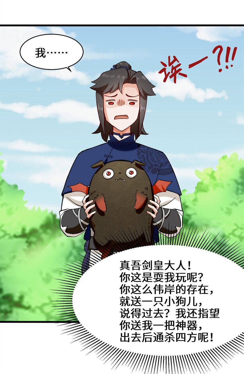 41-朝歌动乱8