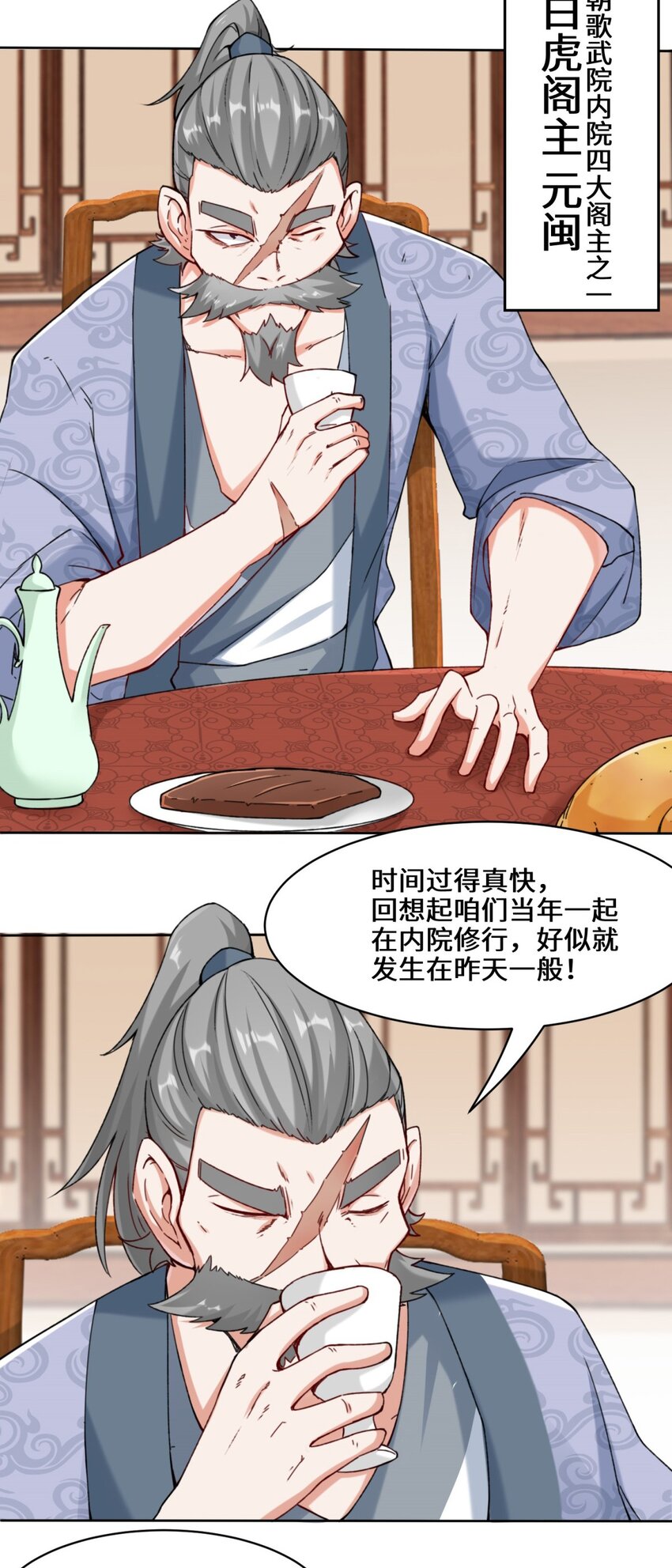 14-走后门12