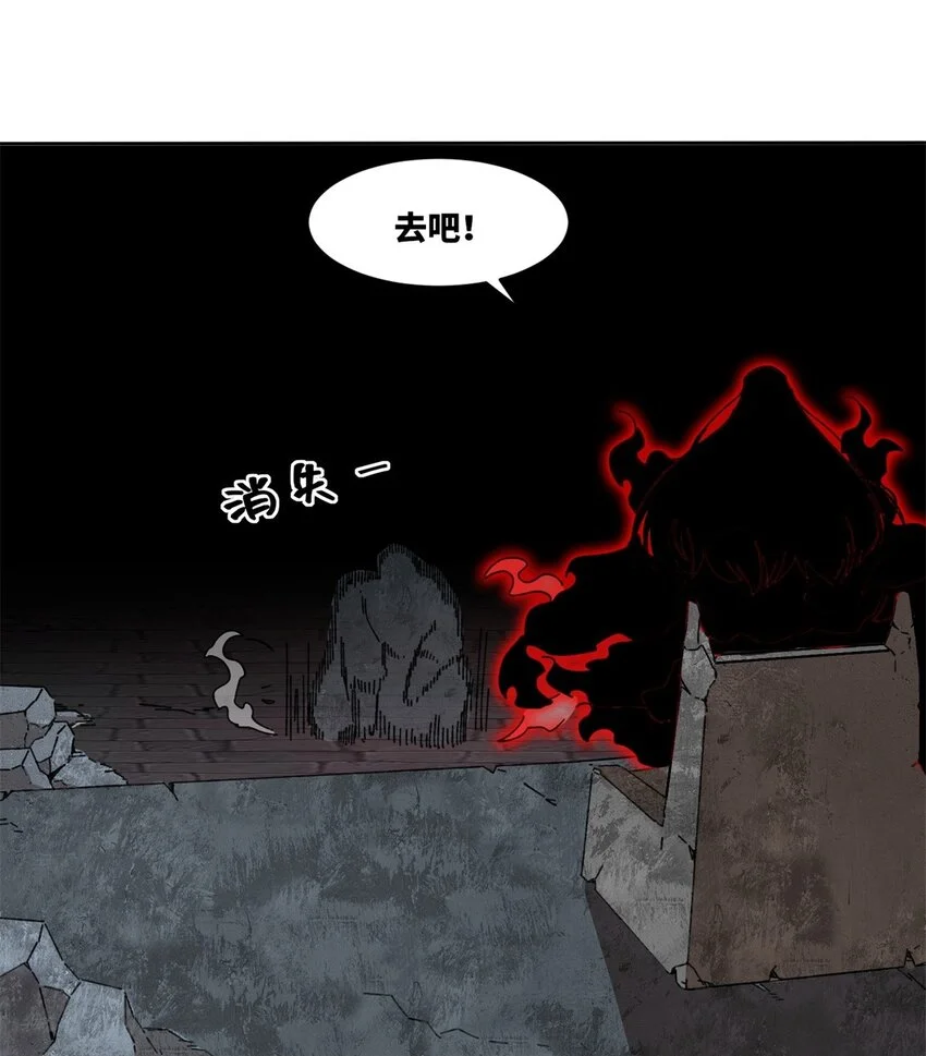 139 大悲大惊41