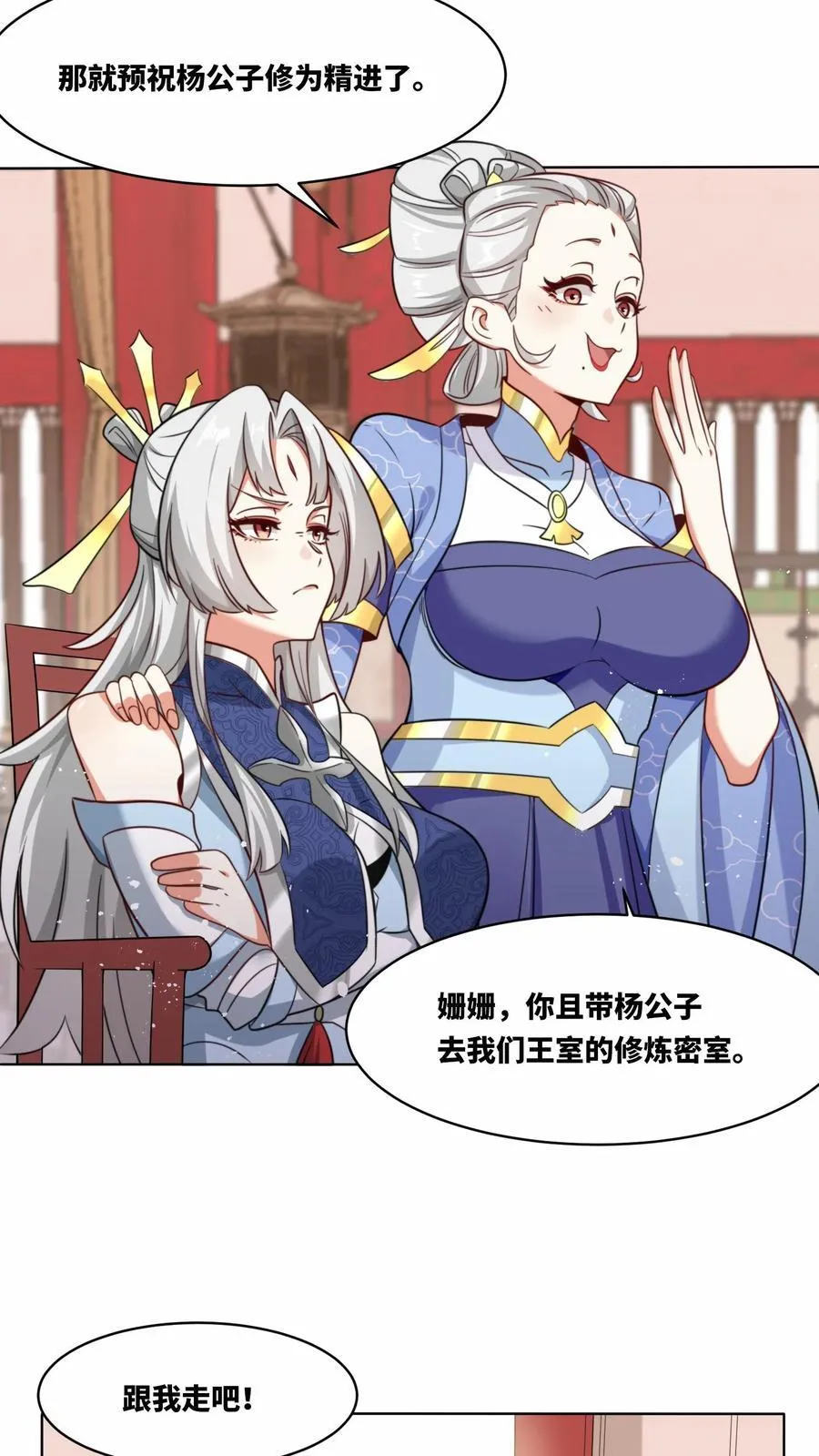 第178话11