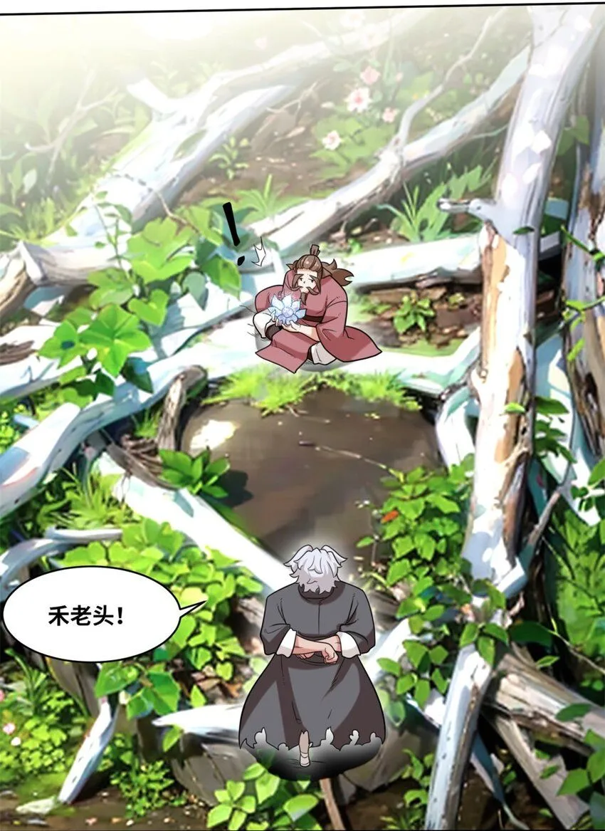 第116话东皇剑宗30