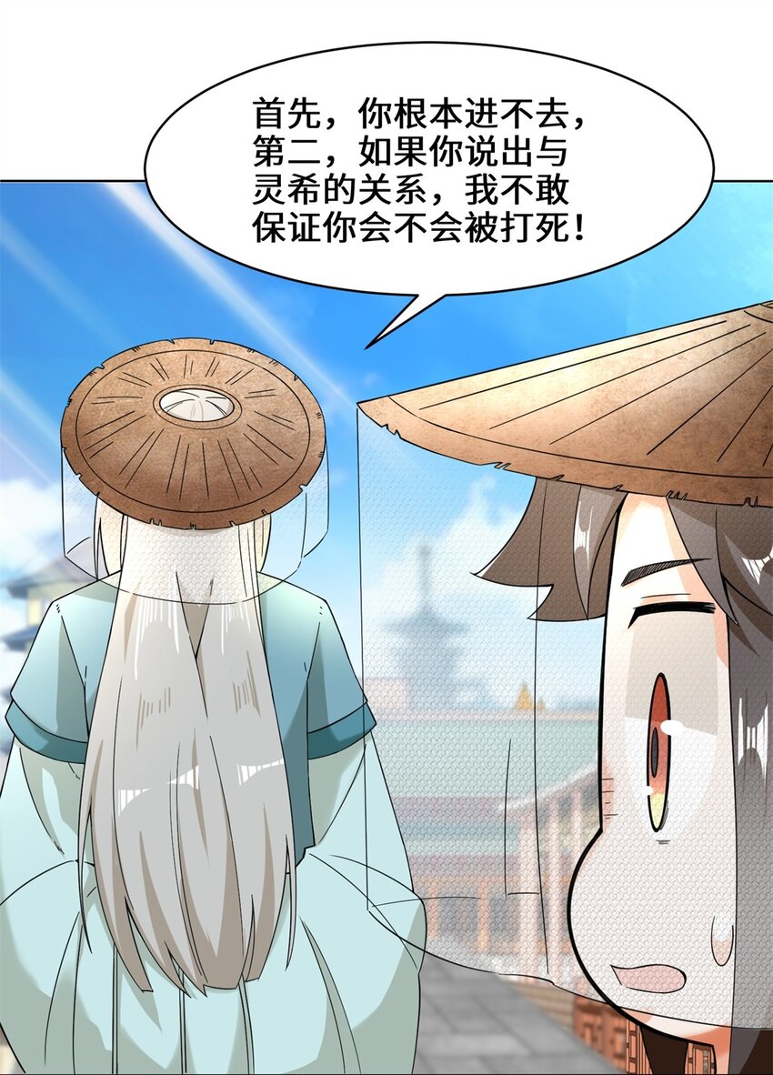 42-出发天南40