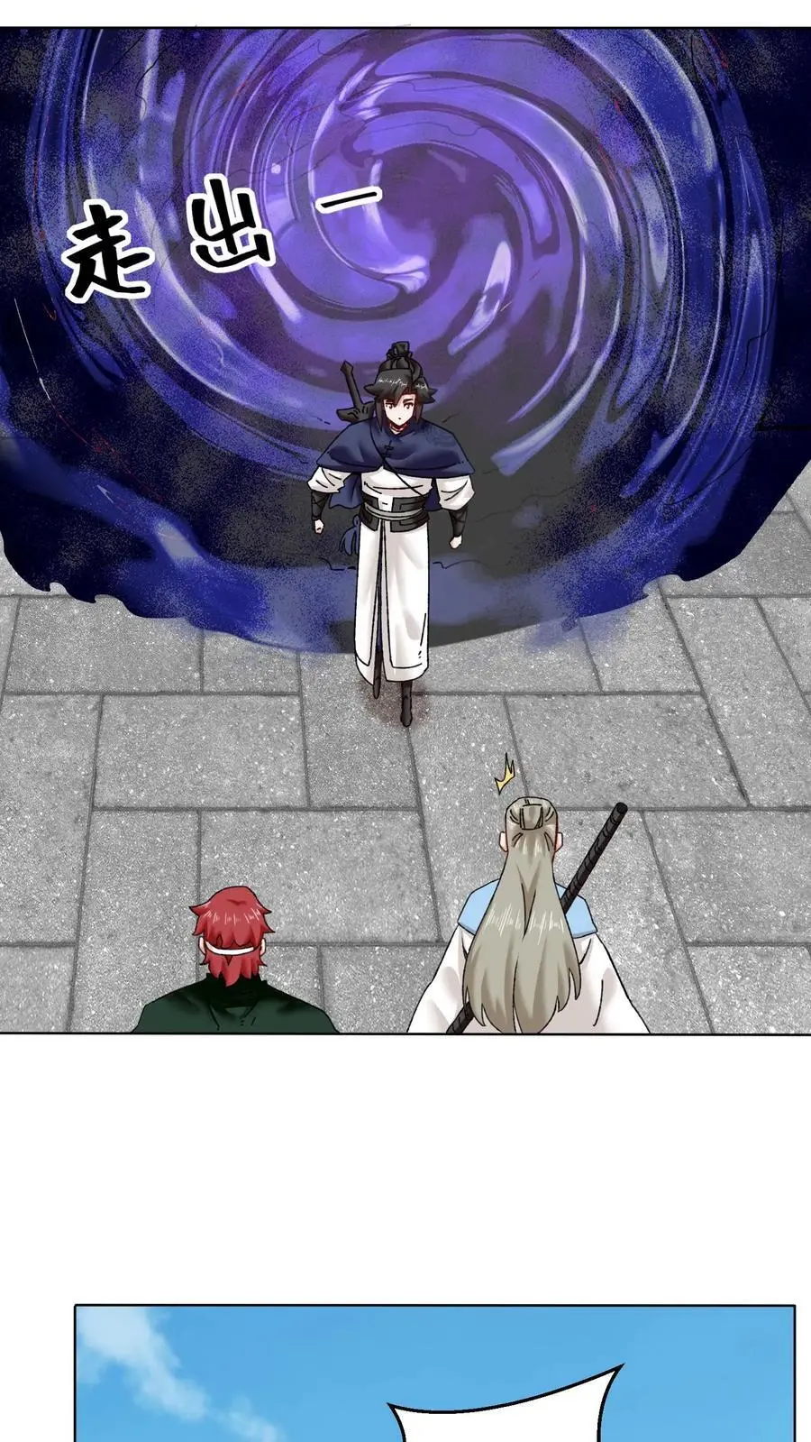 第163话11