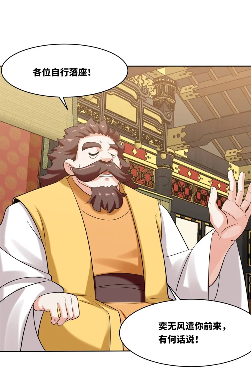 141 气机消失33