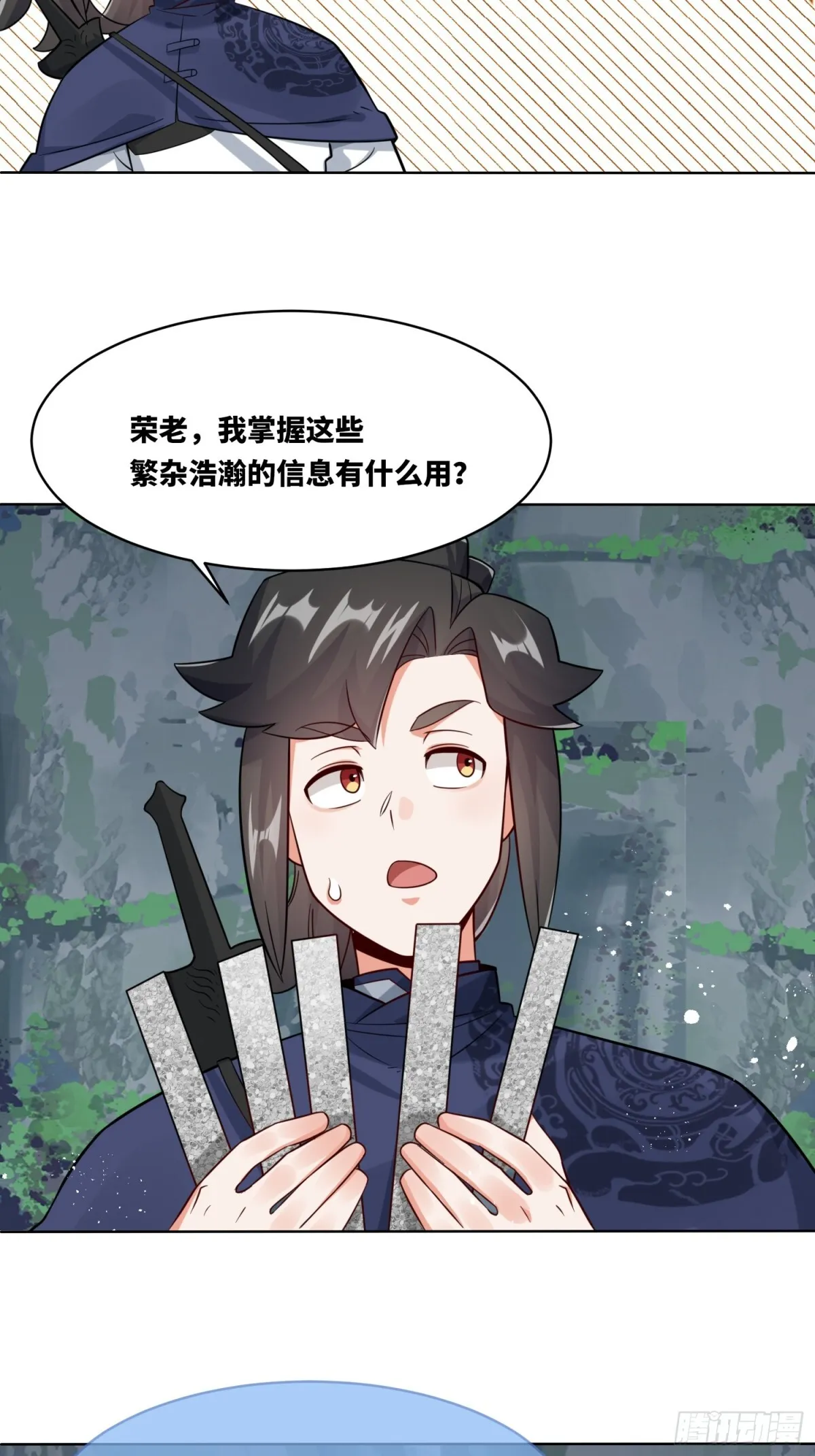 205-那我来考考你43