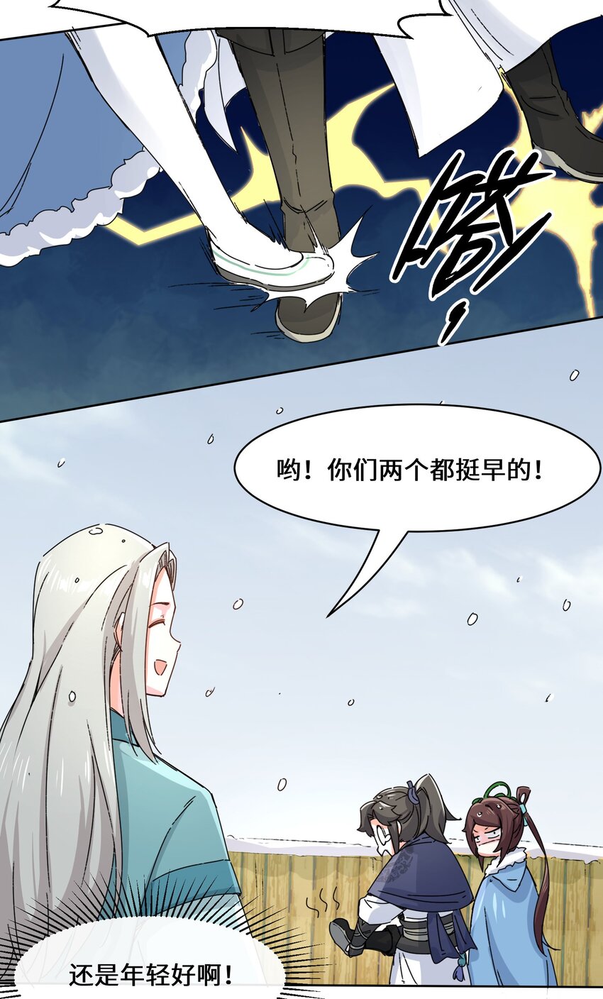 21-刻纹成功36