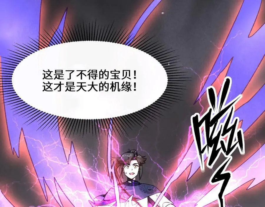 第104话无缘？5
