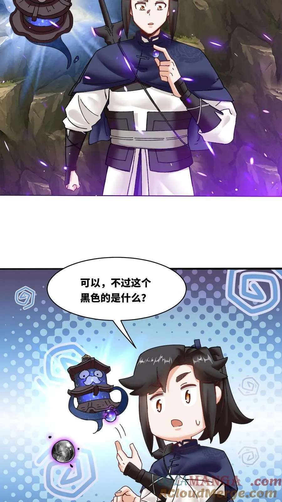 第176话34