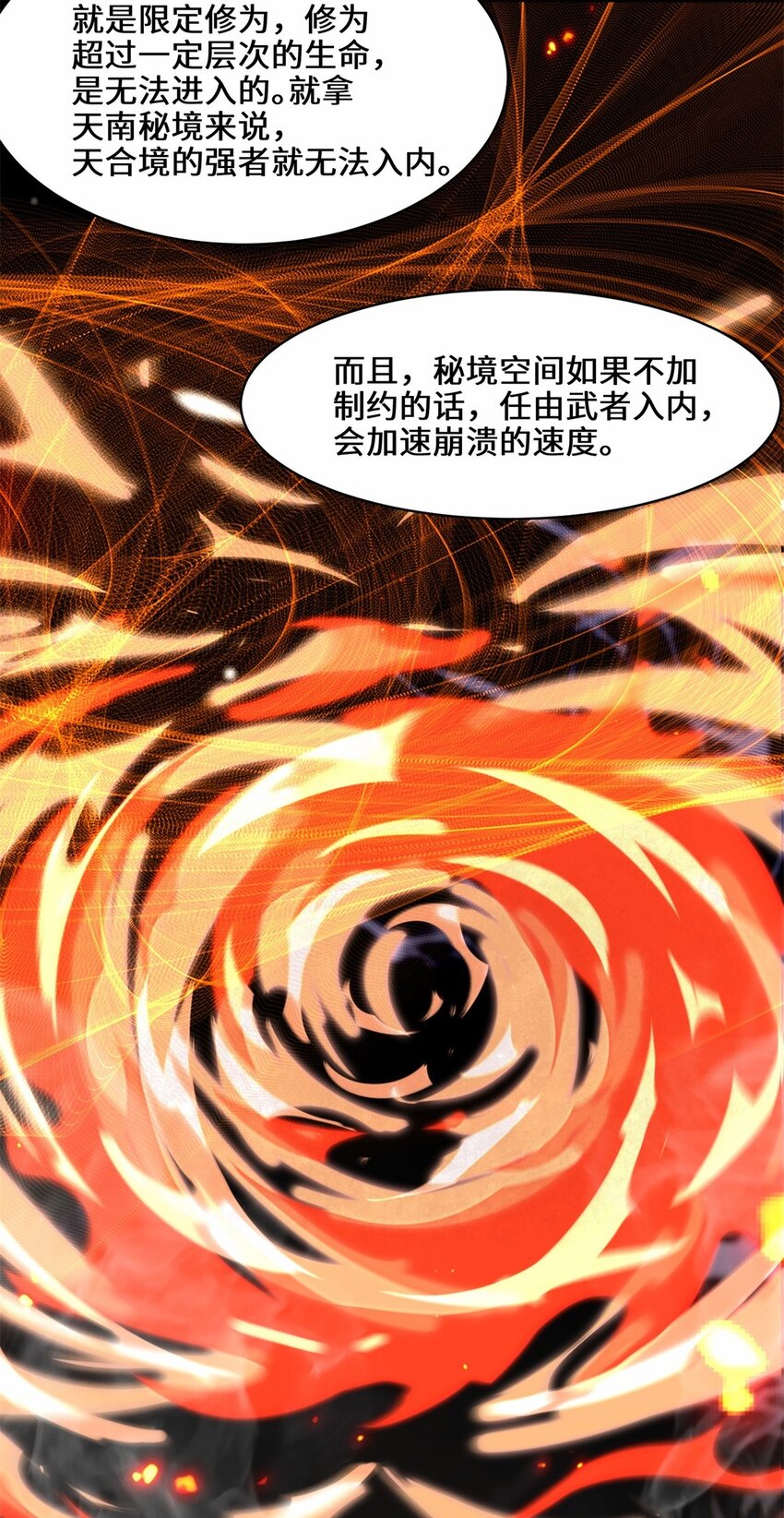 55-站稳北院38