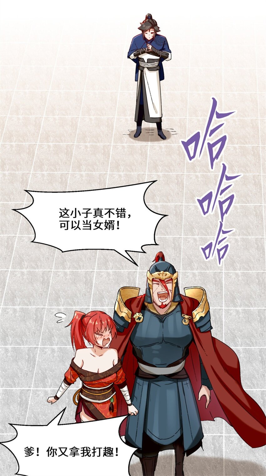 19-黑幕31