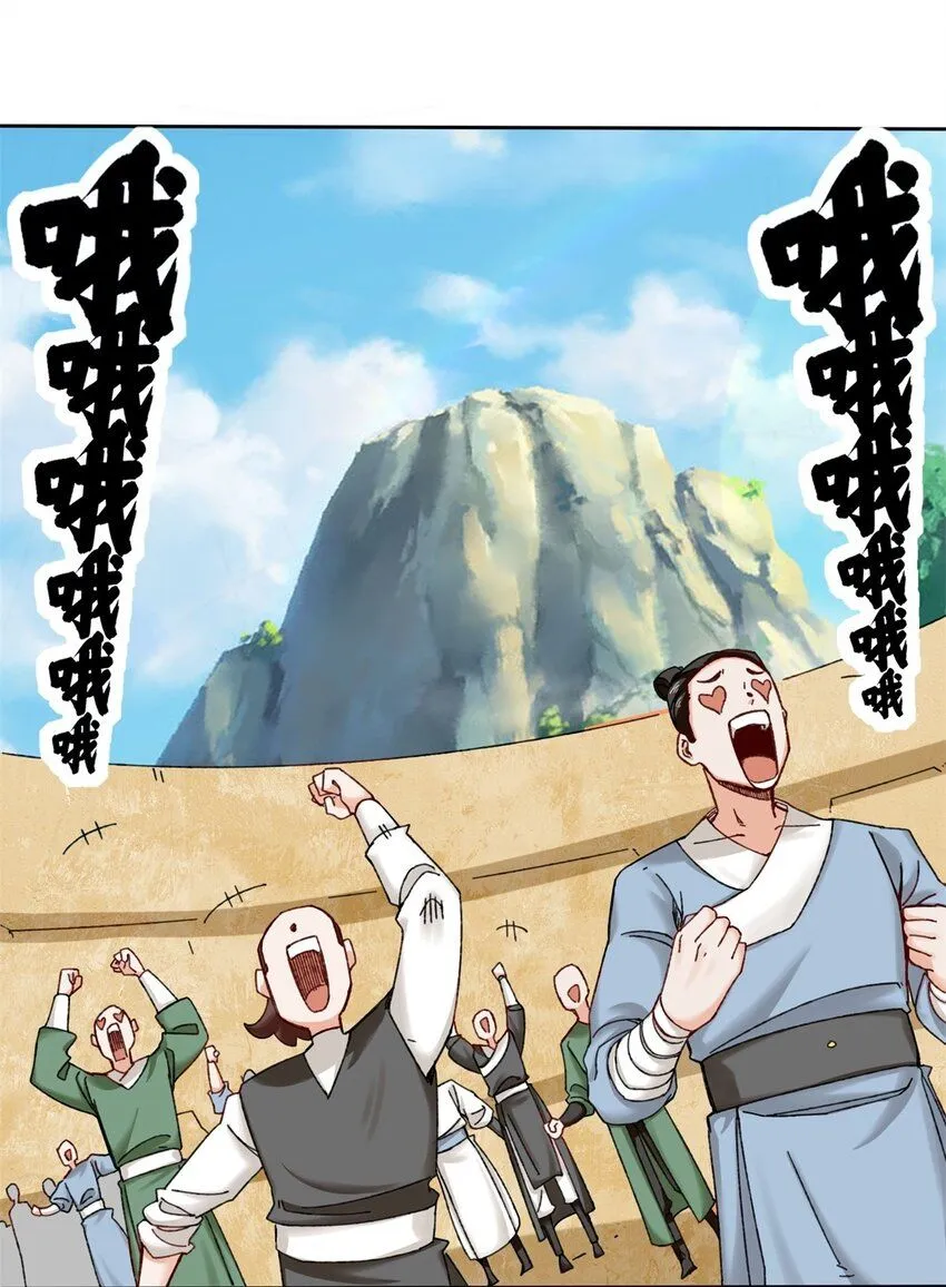 第117话磨剑台大典38