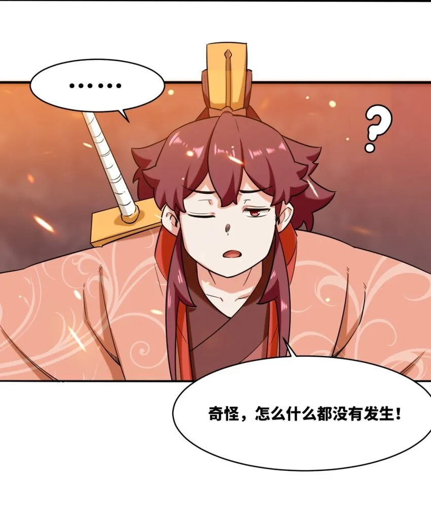135 吃…吃掉了18