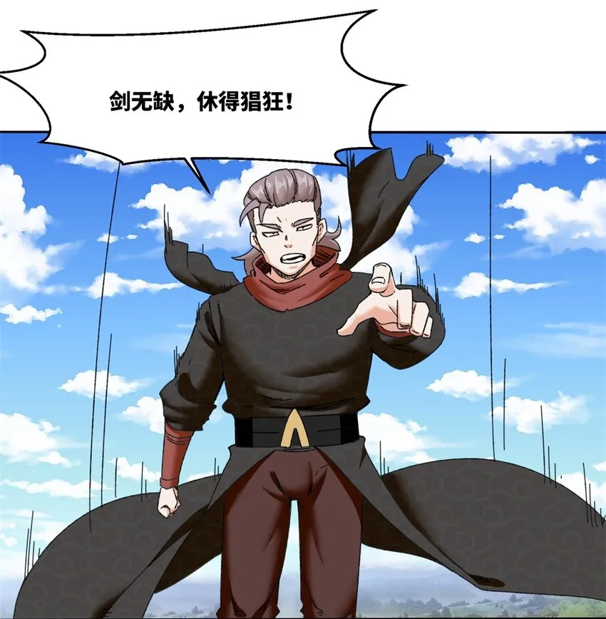 108-初露锋芒29