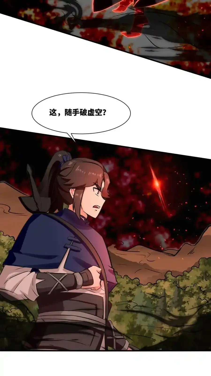 第168话19