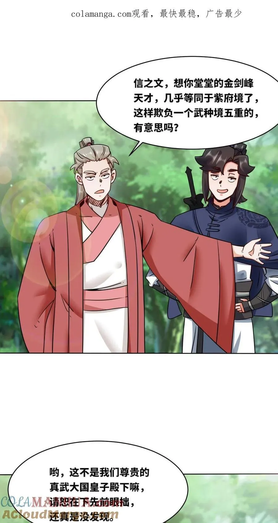 第171话0