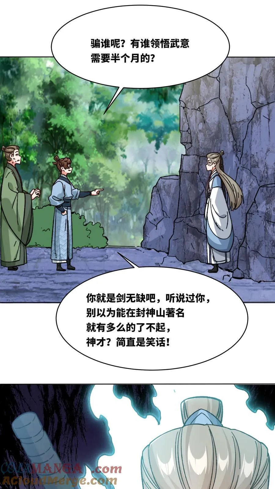 第196话28