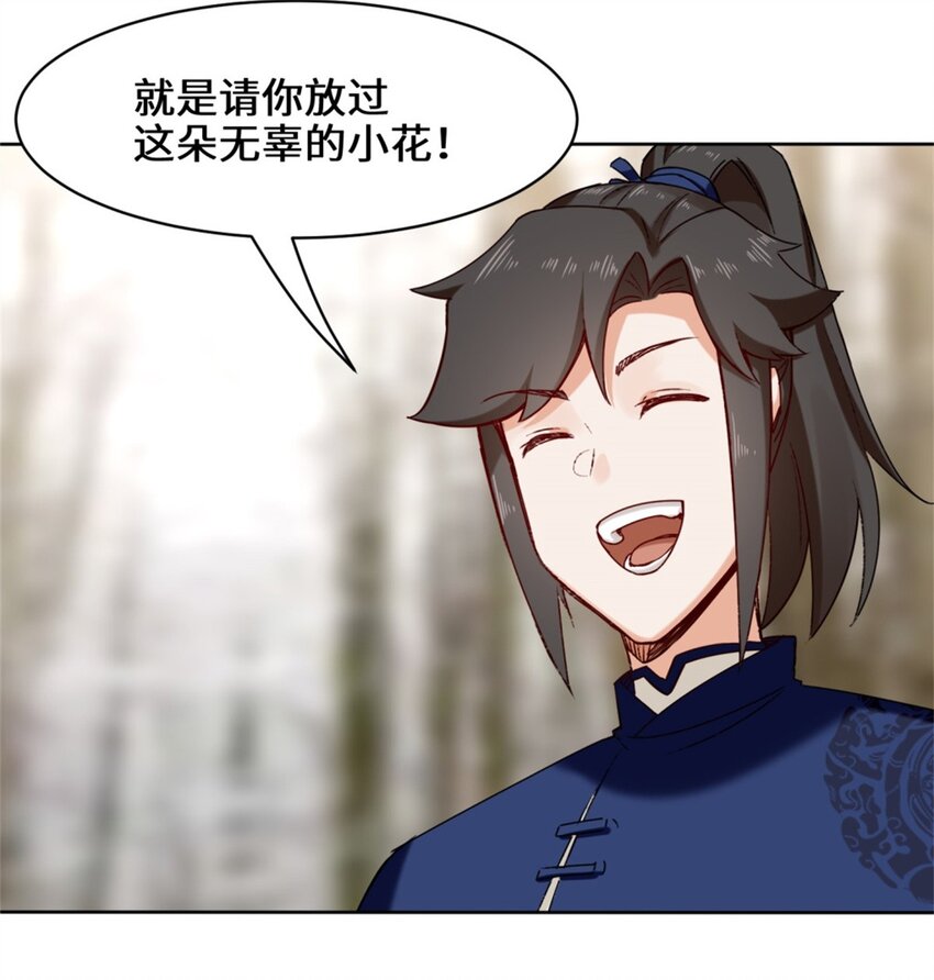 30-教你好好说话17
