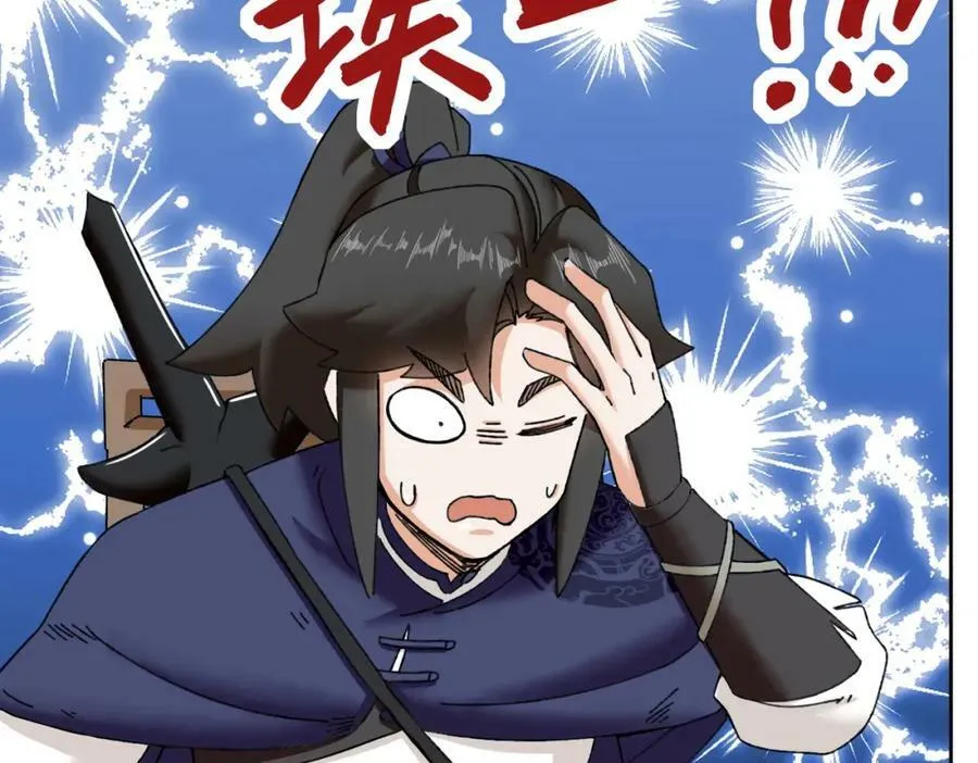 第104话无缘？86