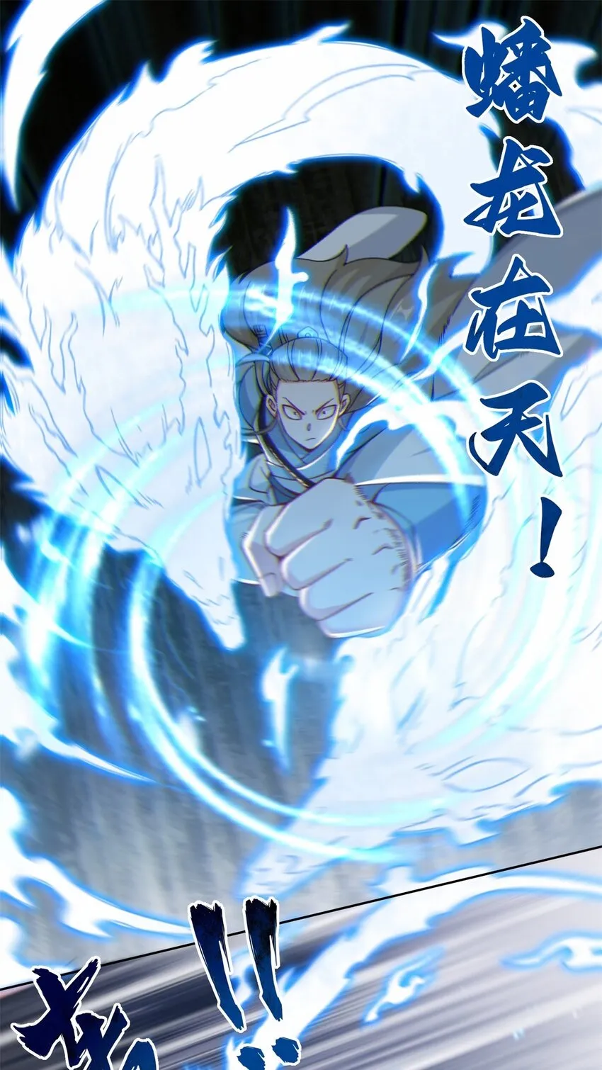 第109话不装能死3
