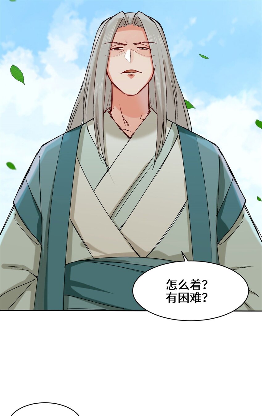 9-拜师7