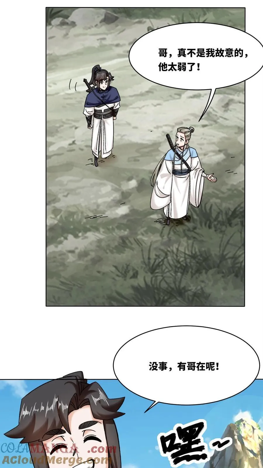 第189话12