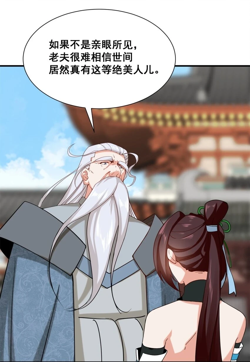 第75话灵希的命运27