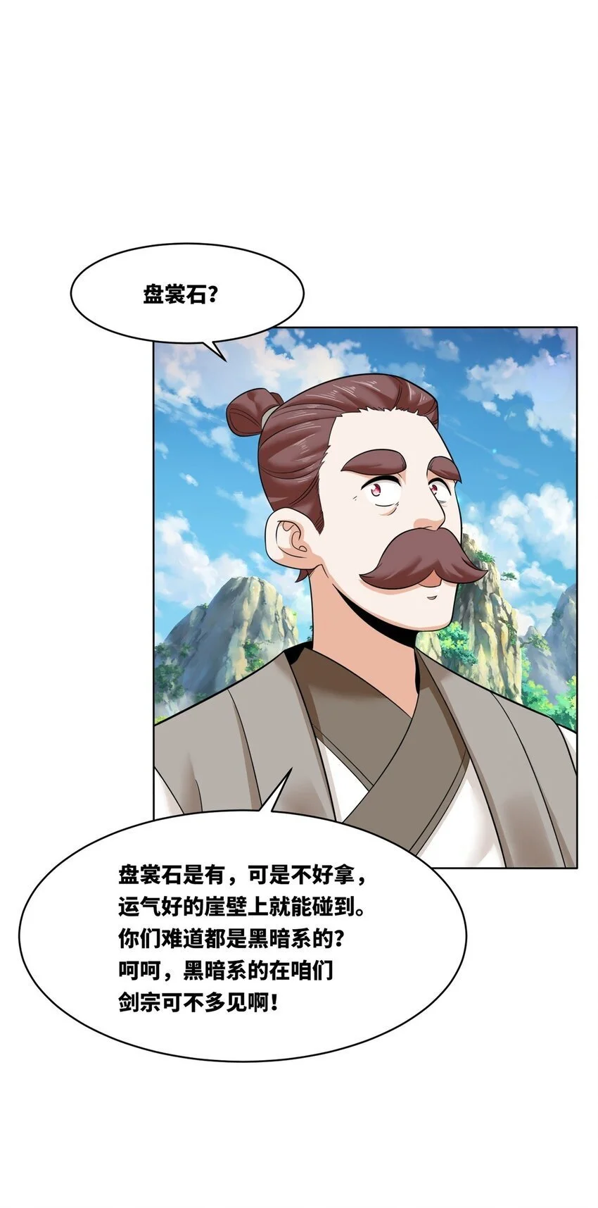 158 云裳谷8