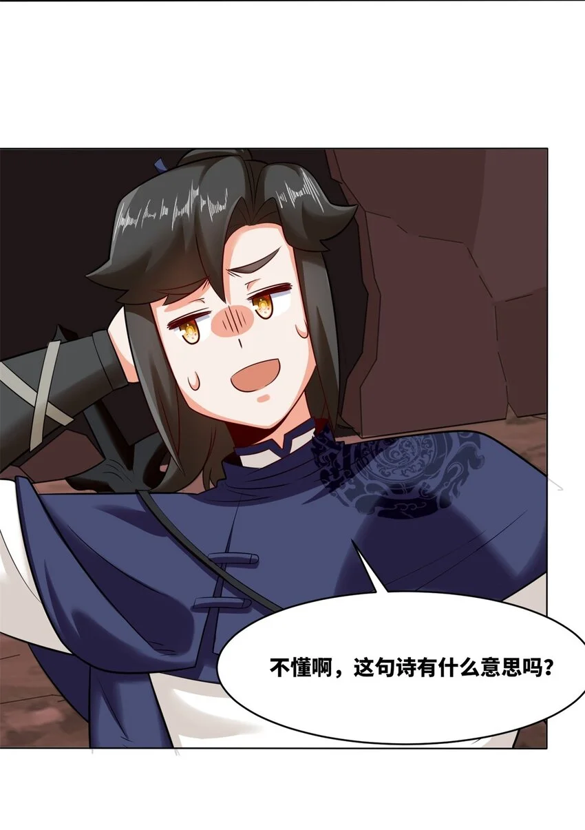 138 显化武种19