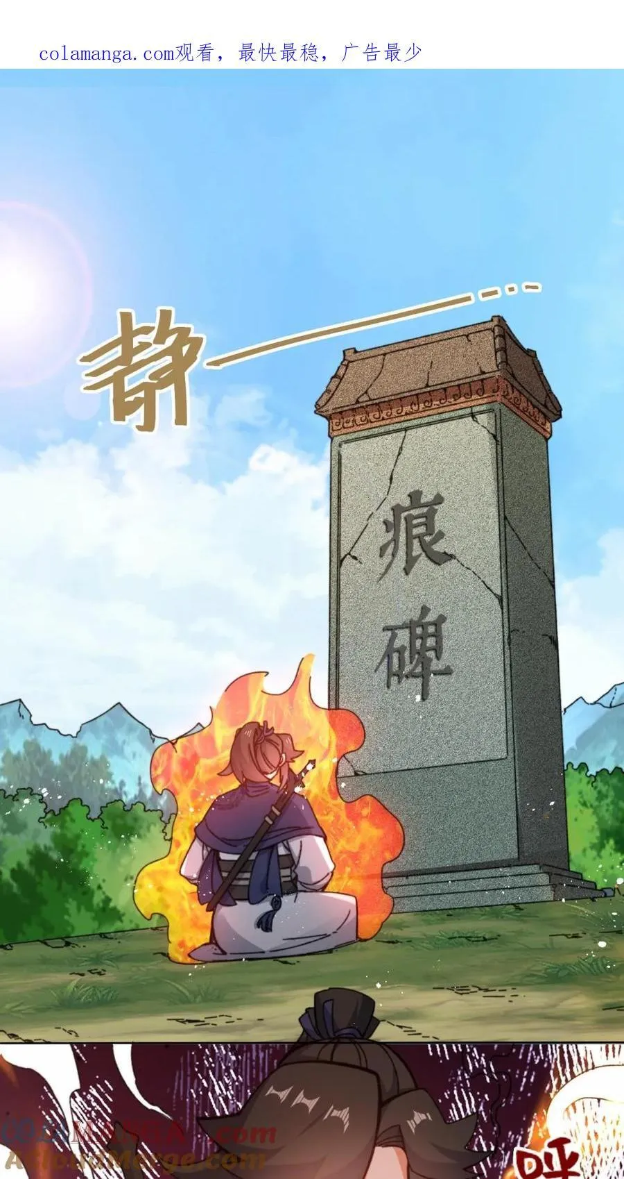 第181话0