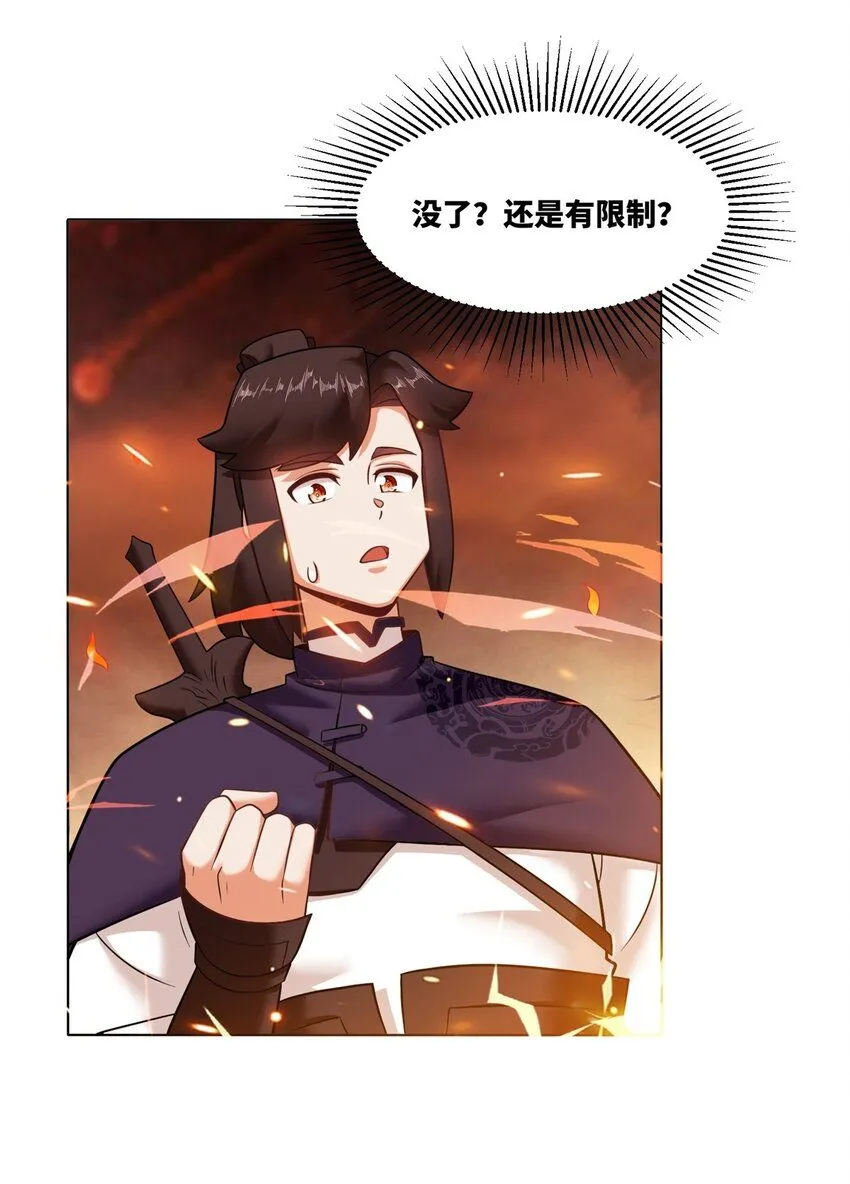 133 协助登阶5