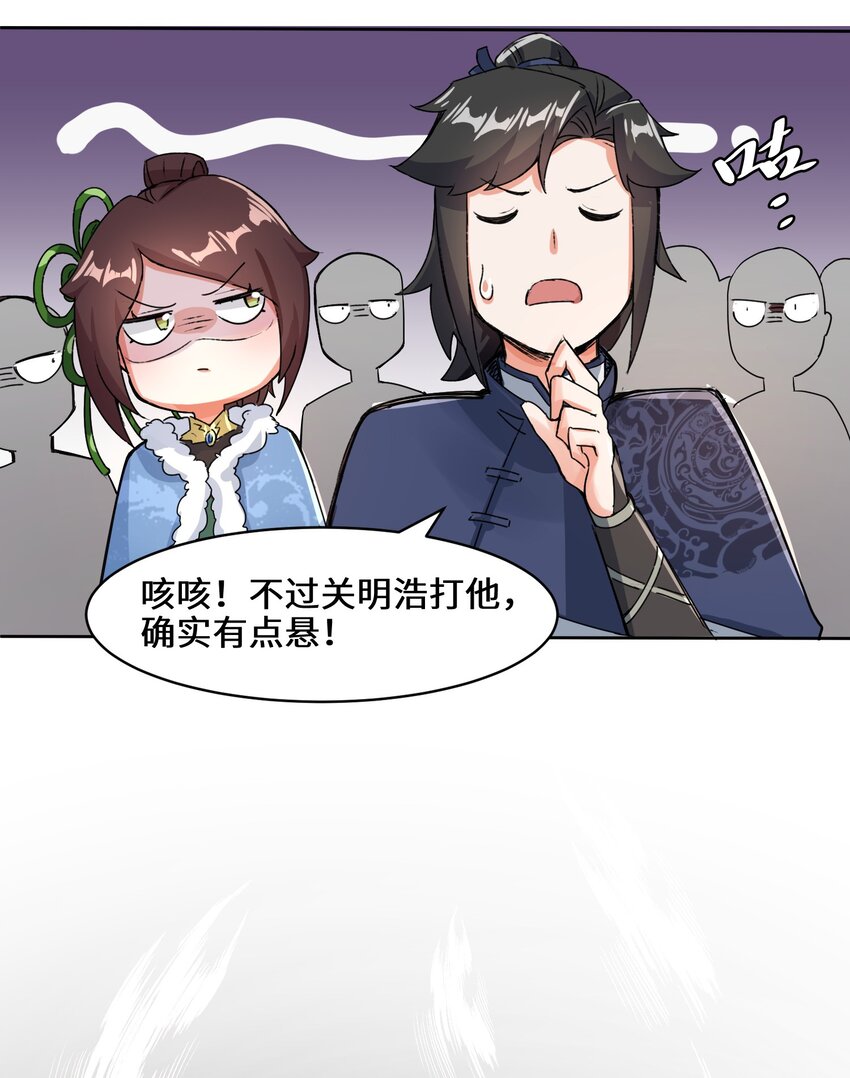 23-一穿二21