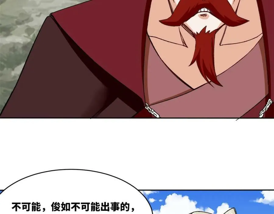 第107话十三爷6