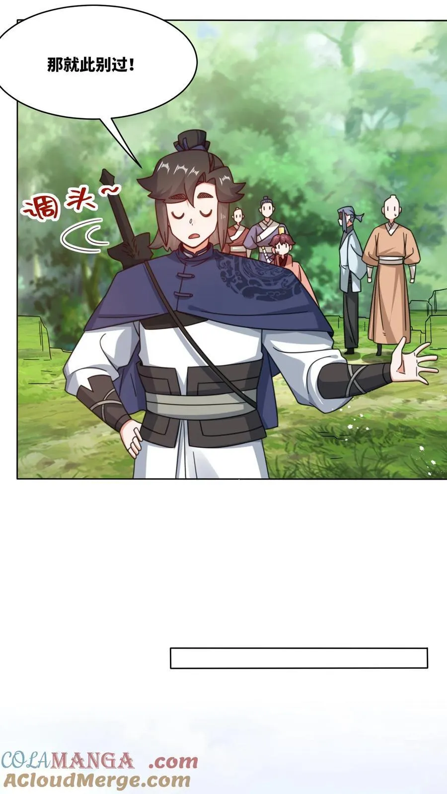 第172话14