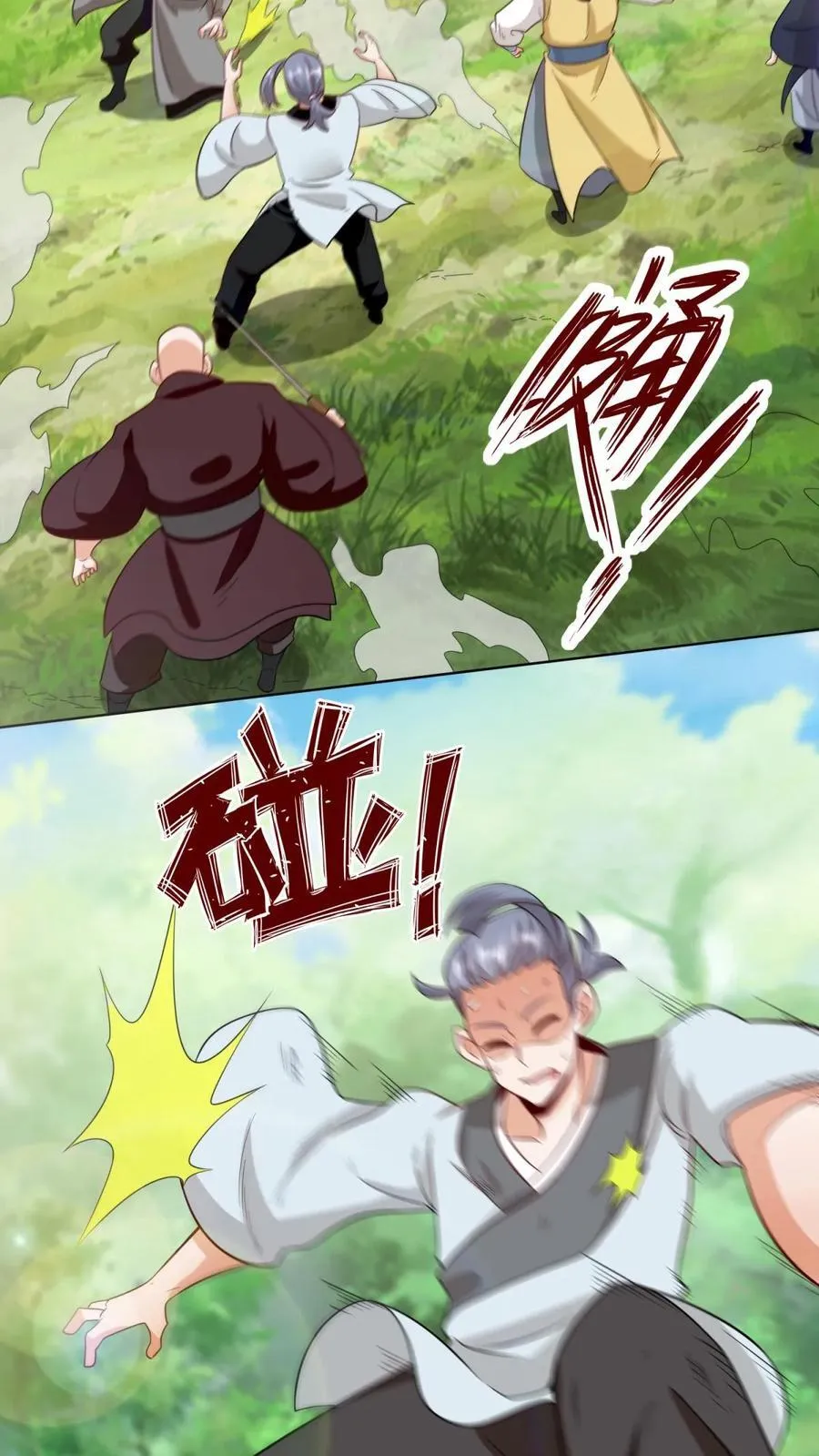 第171话35
