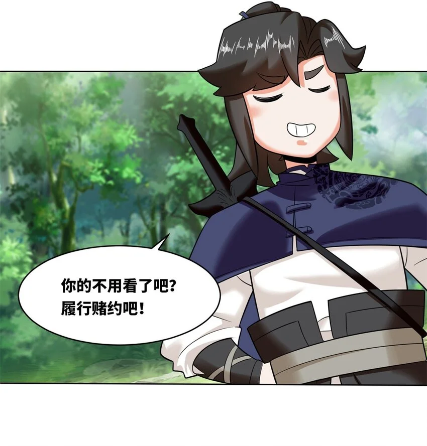 139 大悲大惊10