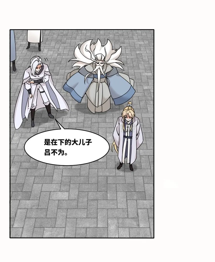 108-初露锋芒36
