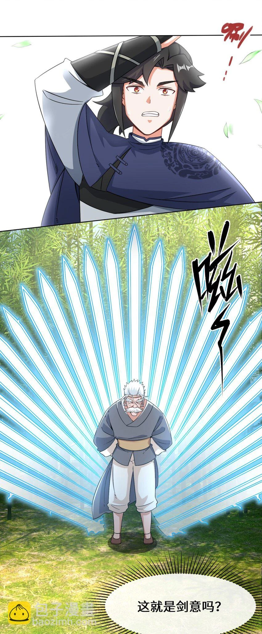第77话凌山剑势15