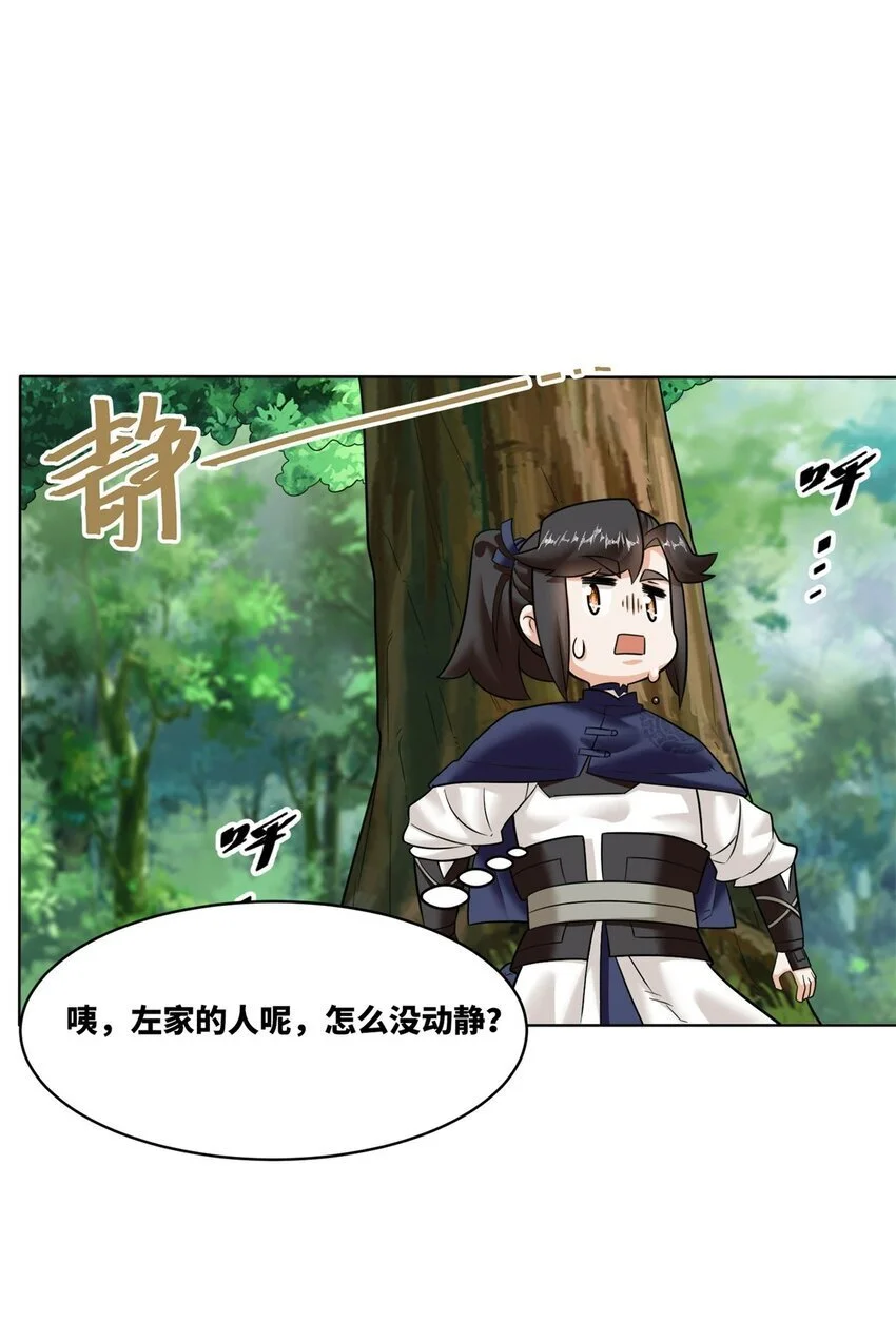 160 怒怼东土王室16