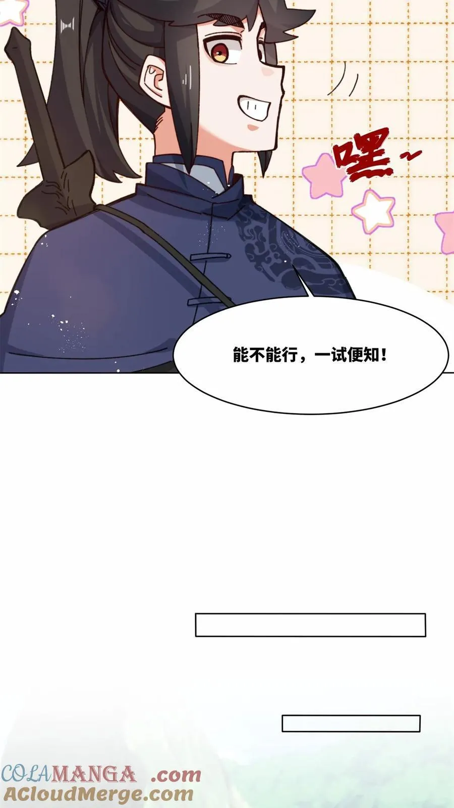 第182话24