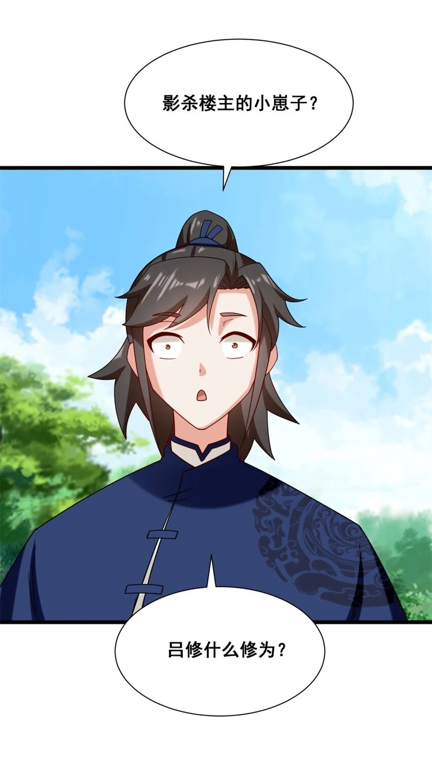第75话灵希的命运16