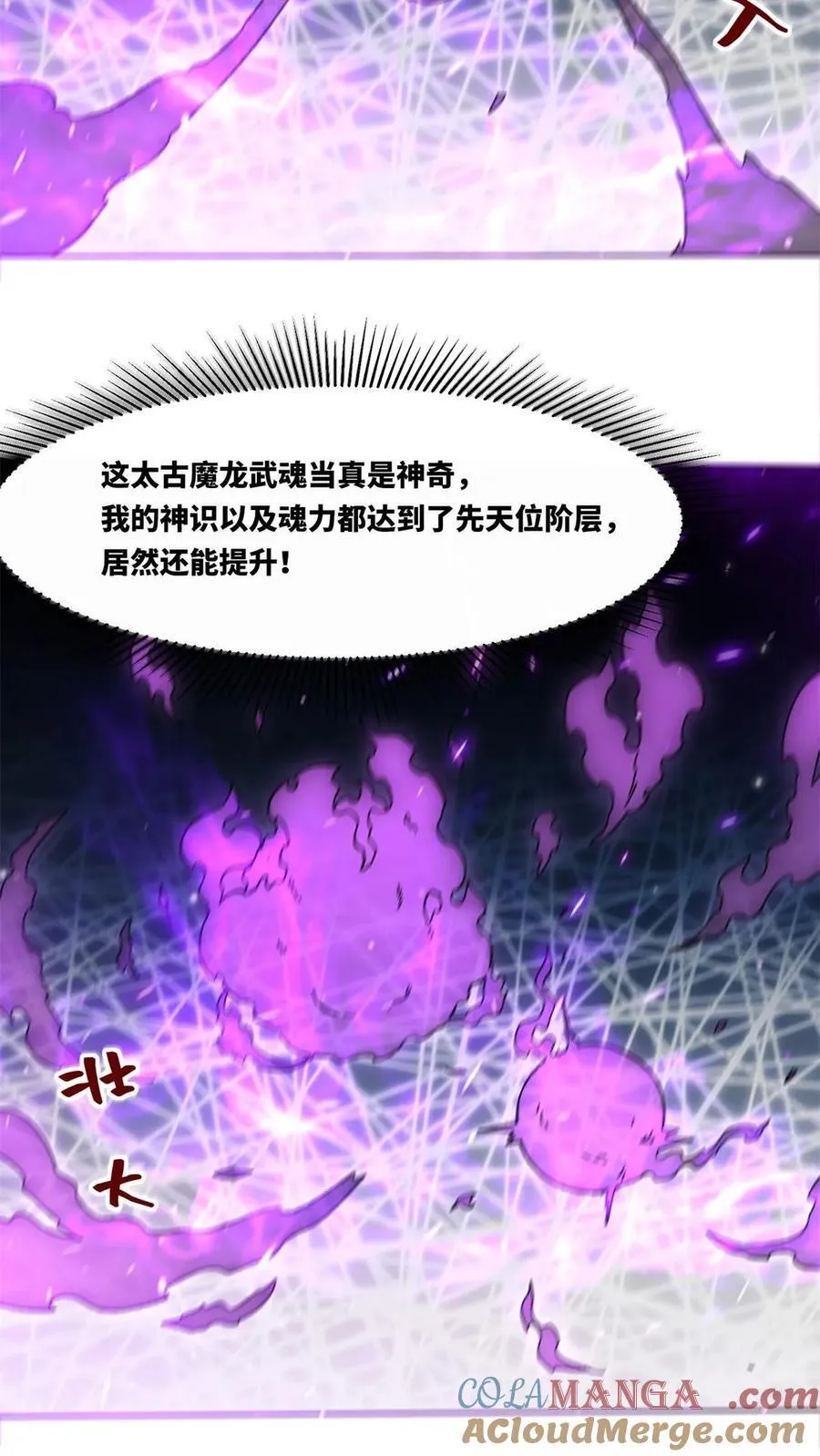 第193话34