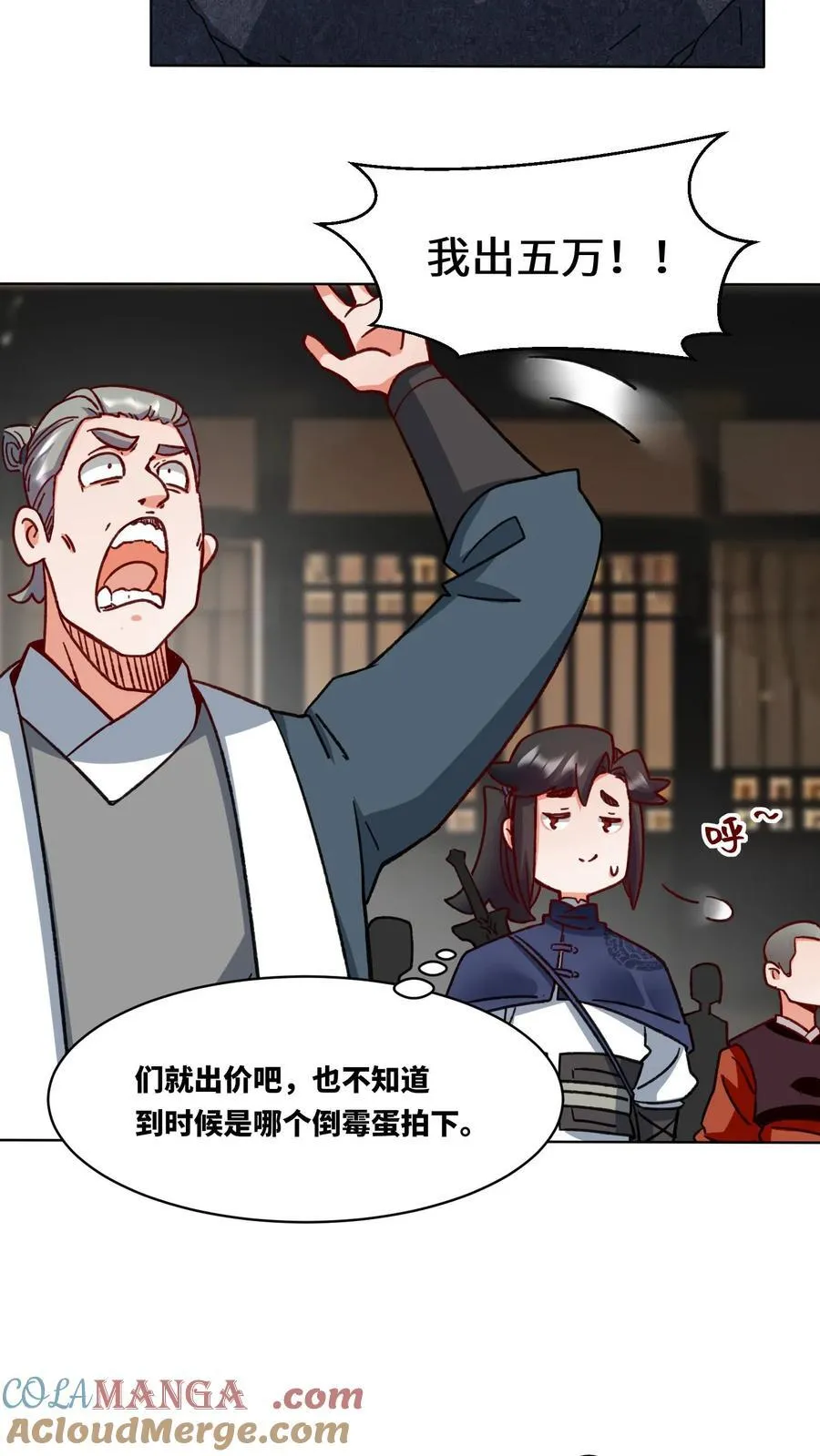 第198话34