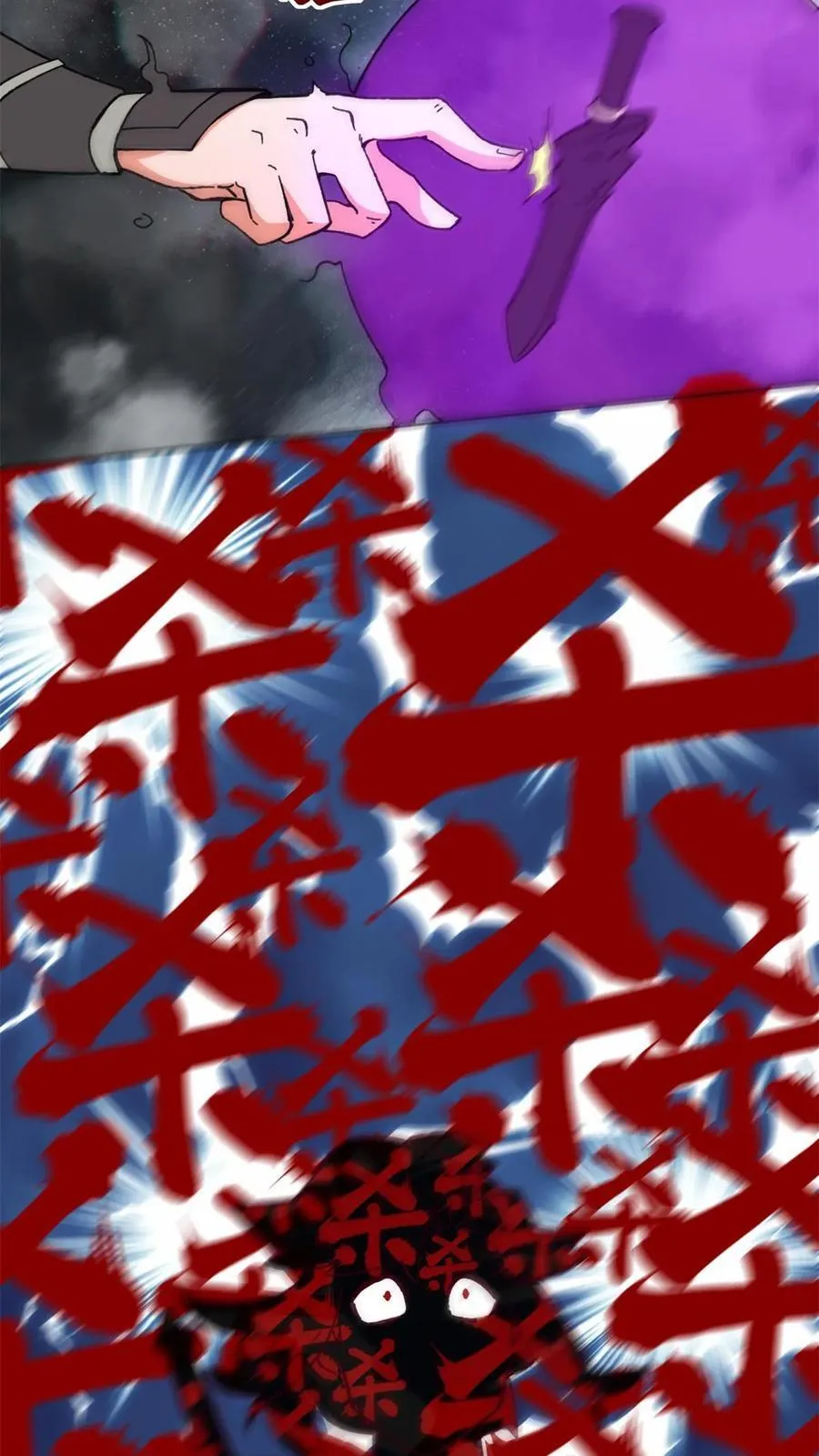 第193话39