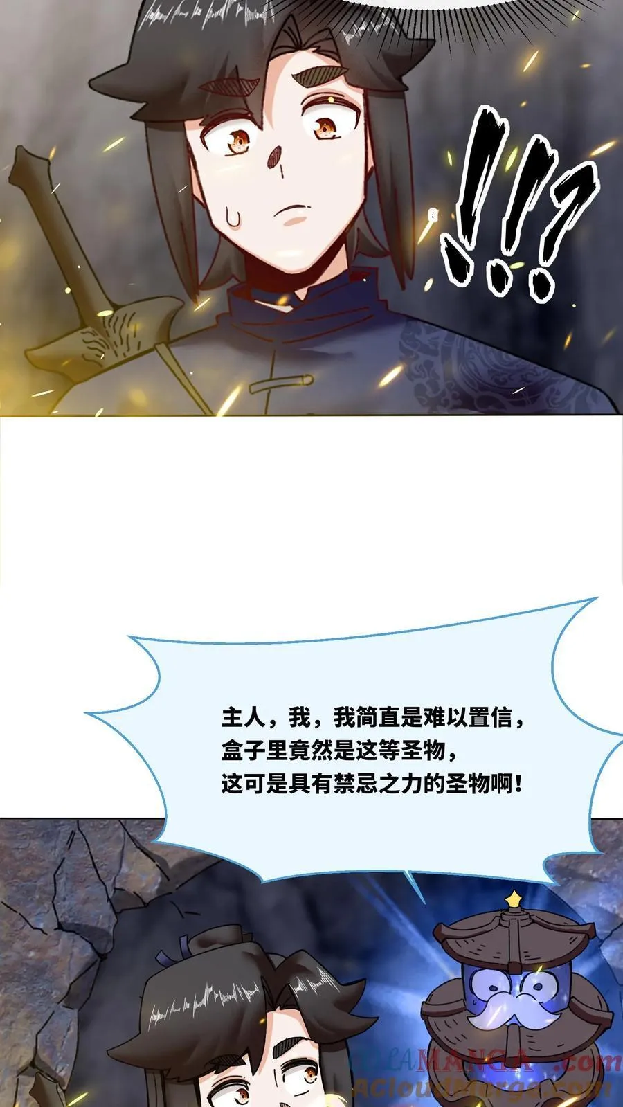第188话2