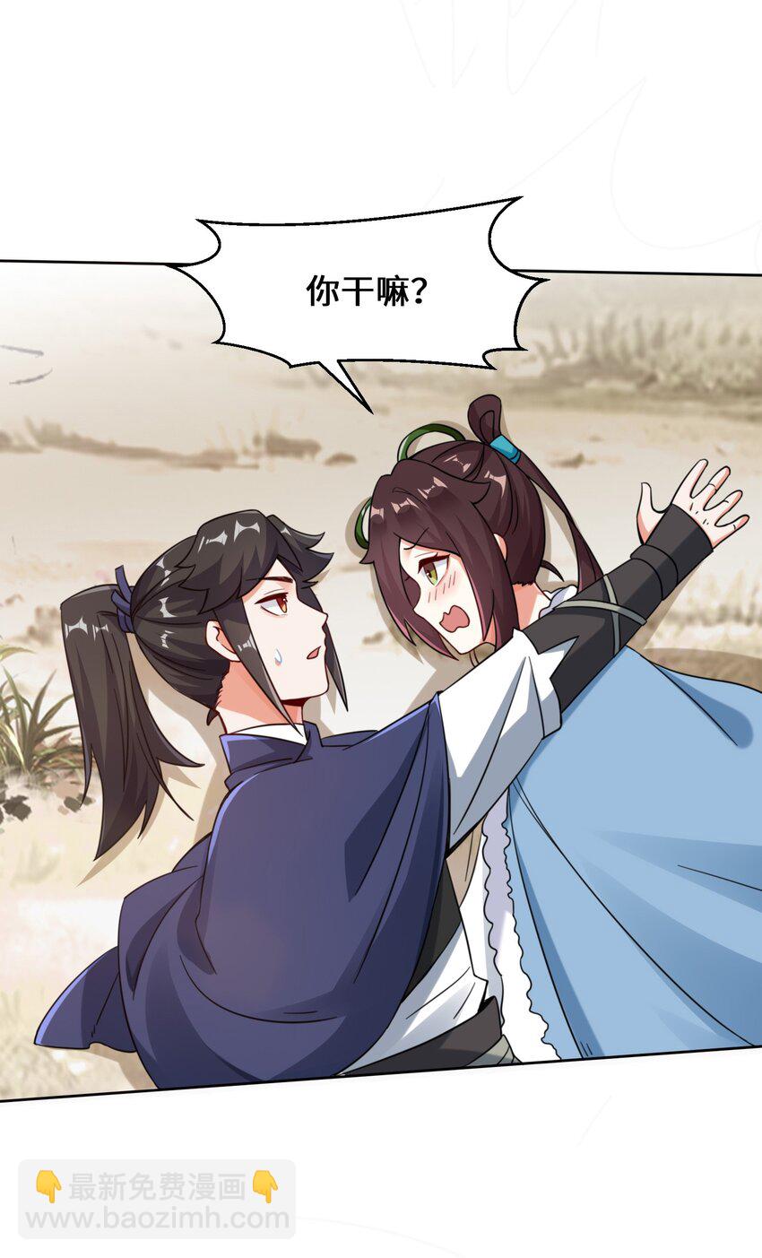 29-三生花42