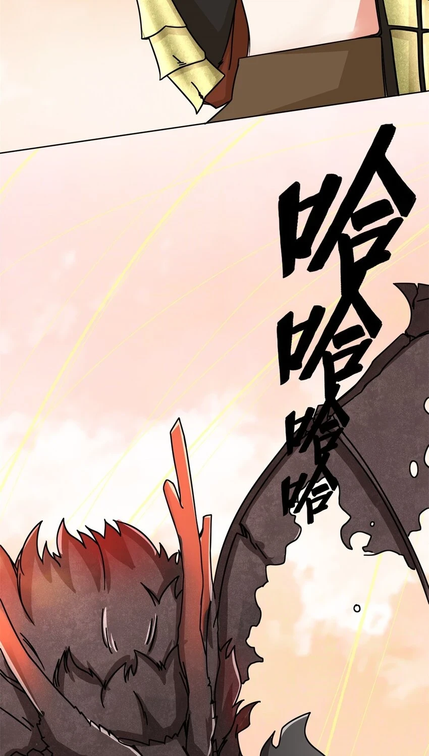 第73话紫府强者50