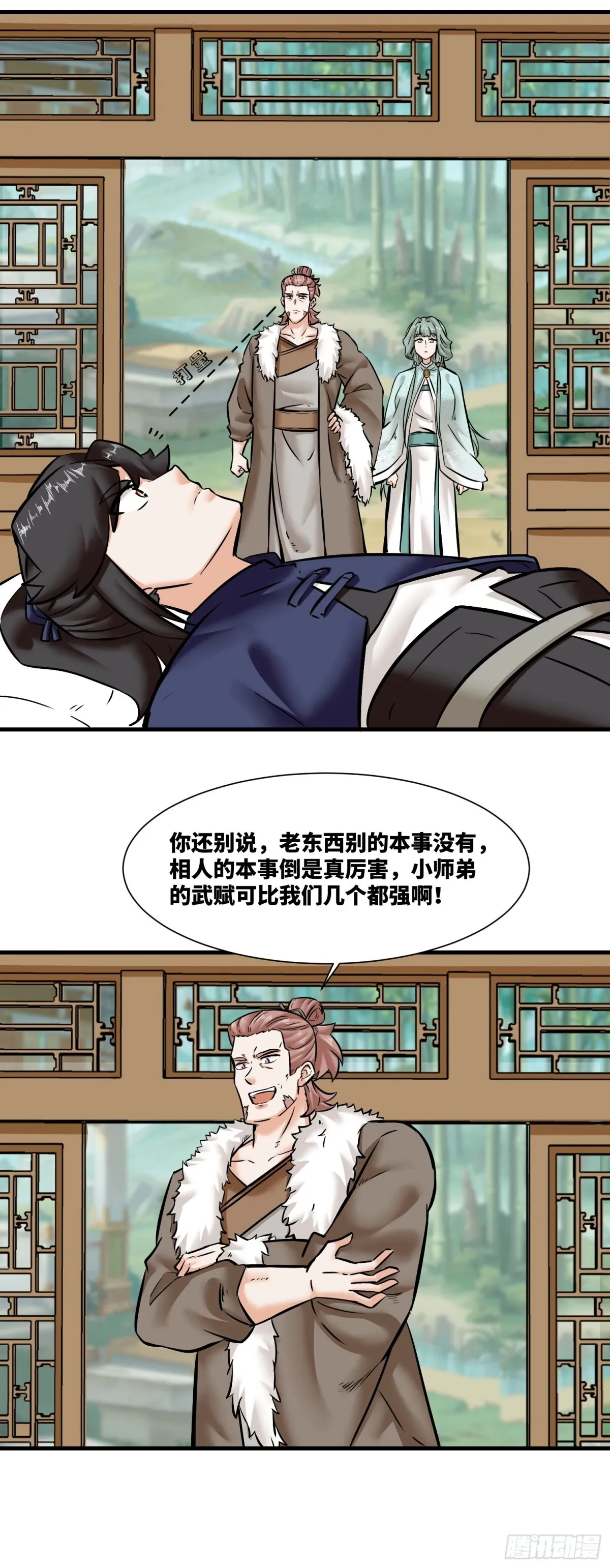 203-图谋不轨29