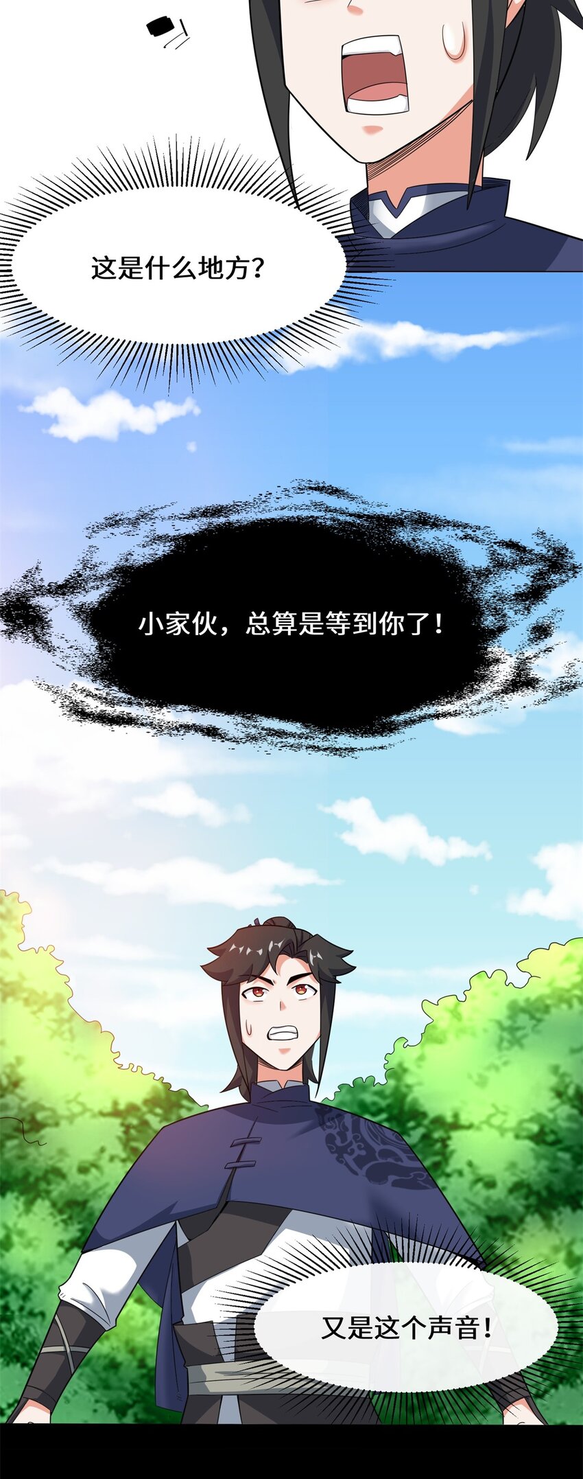 39-吞噬者？4
